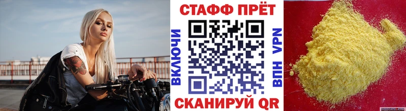 Наркота Афипский Метадон Меф мяу мяу КОКАИН ГАШ Псилоцибиновые грибы Бошки Шишки Амфетамин