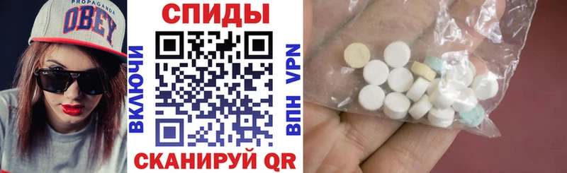дарнет шоп  Афипский  Амфетамин VHQ 