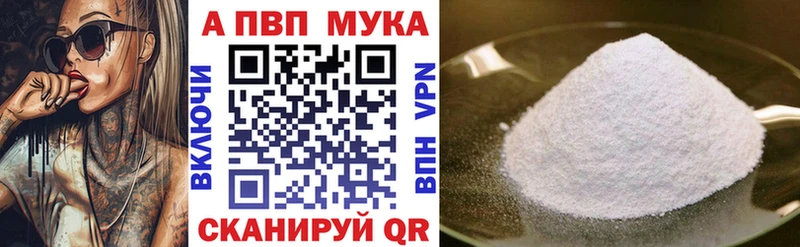 Alpha PVP Соль  Афипский 