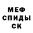 Метадон белоснежный Azik Eminooov