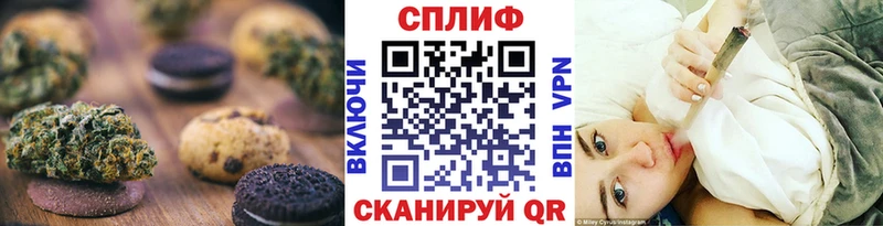 Canna-Cookies конопля  Афипский 