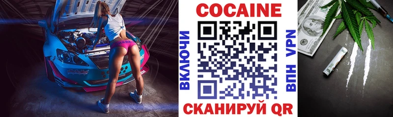 COCAIN Эквадор  Афипский 