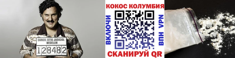 Cocaine VHQ Афипский