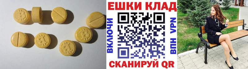 закладка  Афипский  ЭКСТАЗИ Philipp Plein 