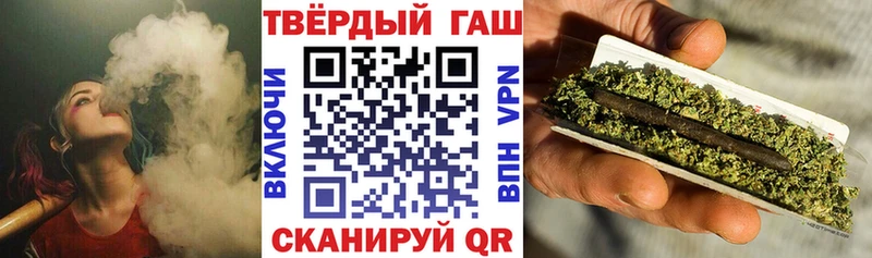 где купить наркоту  площадка клад  ГАШИШ хэш  Афипский 