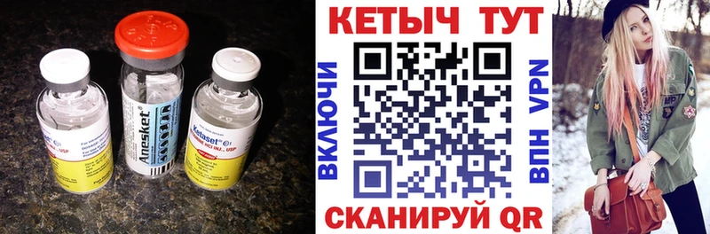 МЕГА ONION  Афипский  КЕТАМИН ketamine 