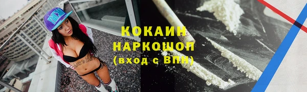 ГАЛЛЮЦИНОГЕННЫЕ ГРИБЫ Балахна