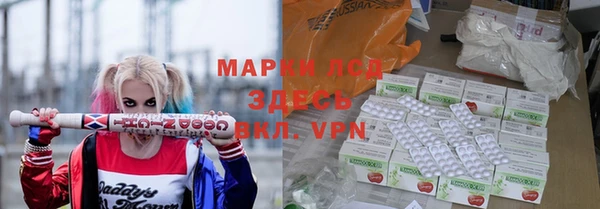 марки nbome Богданович