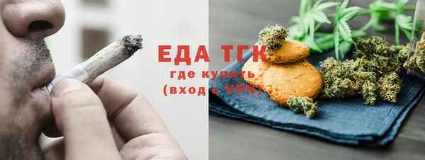 бошки Горнозаводск
