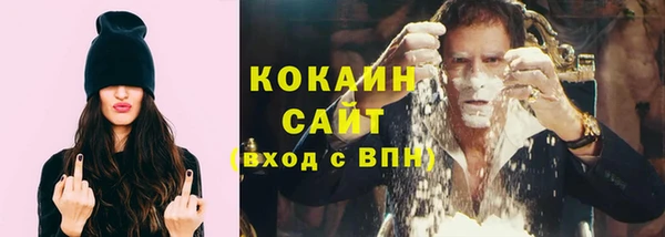 ГАЛЛЮЦИНОГЕННЫЕ ГРИБЫ Балахна