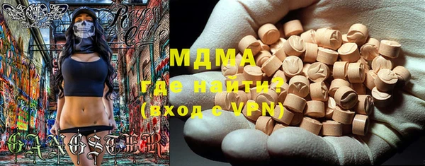 марки nbome Богданович