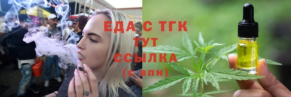 ГАЛЛЮЦИНОГЕННЫЕ ГРИБЫ Балахна