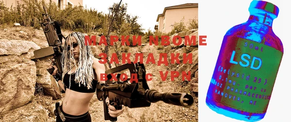 марки nbome Богданович