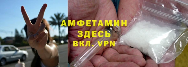 бутик Горно-Алтайск