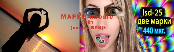 соль ск Богородицк