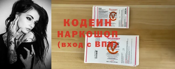 наркотики Богородск