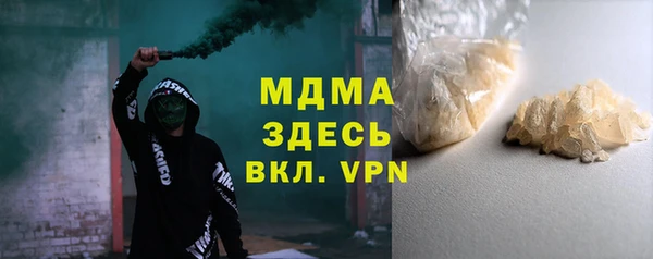 марки nbome Богданович