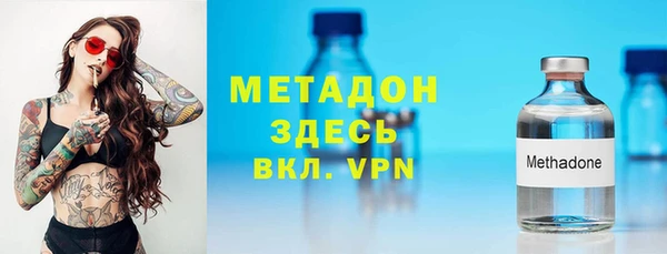 наркотики Богородск