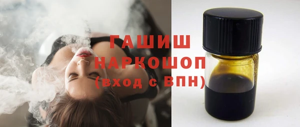 соль ск Богородицк