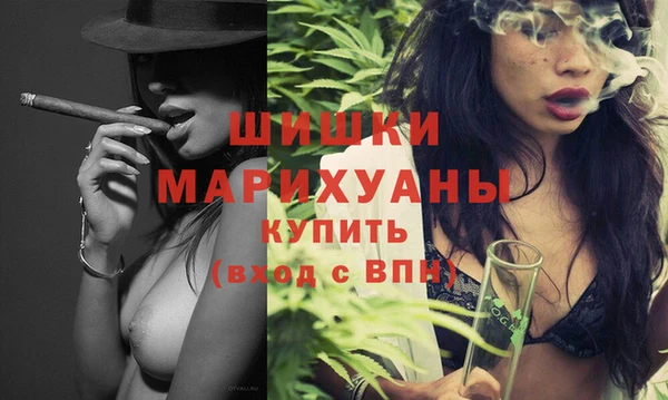 наркотики Богородск