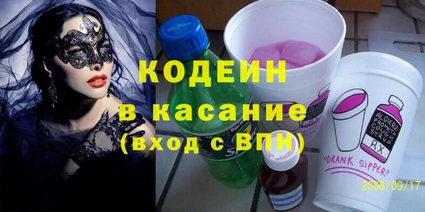 марки nbome Богданович