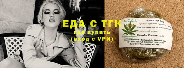 соль ск Богородицк