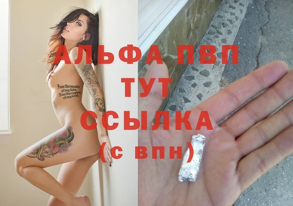 кристаллы Армянск