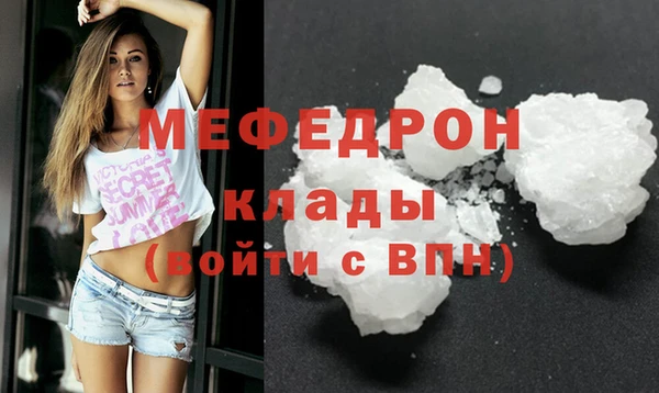соль ск Богородицк