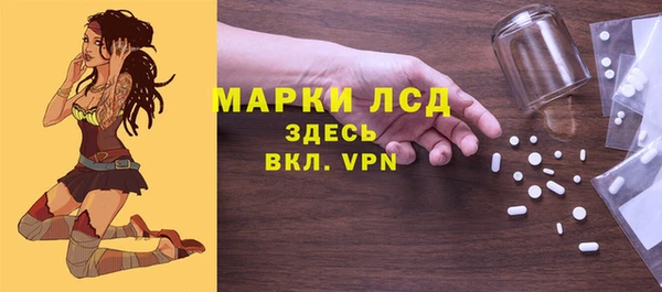соль ск Богородицк