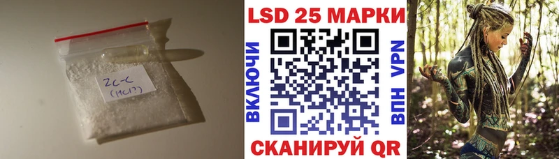 LSD-25 экстази ecstasy  Афипский 