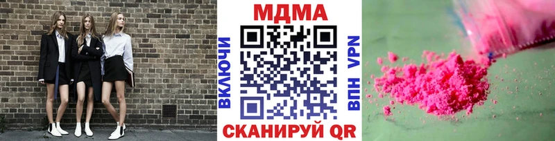 MDMA кристаллы  Афипский 