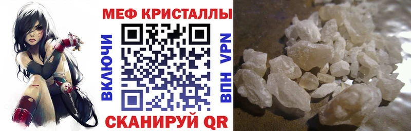 МЕФ мука  сайты даркнета формула  Афипский 