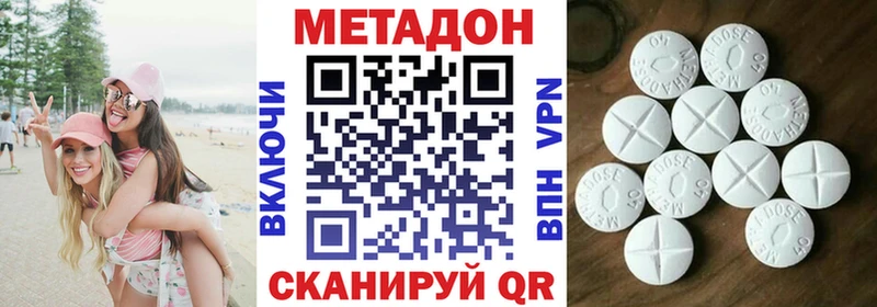 блэк спрут сайт  Афипский  МЕТАДОН белоснежный  купить наркоту 