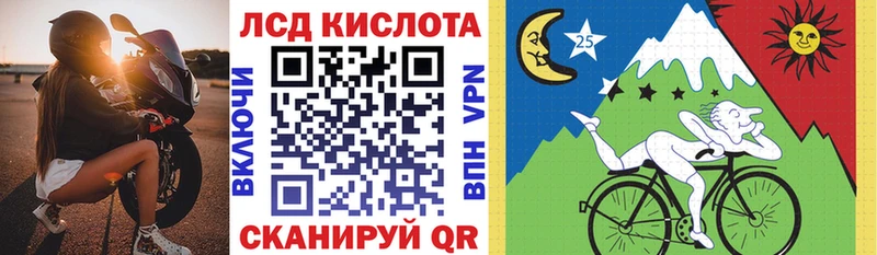 Марки NBOMe 1500мкг  Афипский 